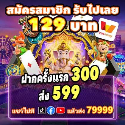 Bingojili Lottery 